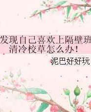 �����Լ�ϲ���ϸ��ڰ�����У����ô�죡