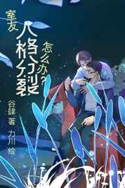 �����˸������ô��?