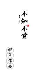 ��֪���� ���+����