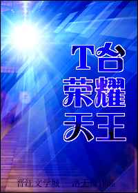 [ǿǿ]T̨��ҫ����