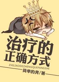 ���Ƶ���ȷ��ʽ/��Ȱ�Ħ