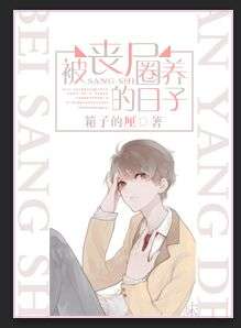 ��ɥʬȦ�������� ���+����