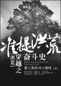 ��Խ֮׼���ķܶ�ʷ