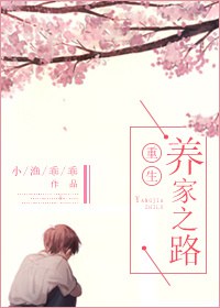 ��������֮·