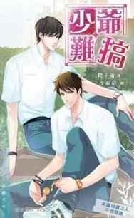 ��ү�Ѹ� �������+����