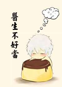 [����]ҽ�����õ�