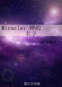 Miracle:�������