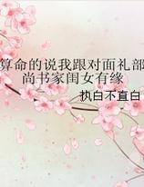 ������˵�Ҹ�����������ҹ�Ů��Ե