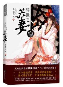 ����֮����/�����ۺ�