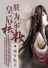 �ʺ�,��Ϊ����ױ