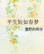 ƽ�����紺��