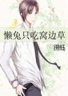 ����ֻ���ѱ߲�