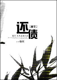 [����]��ծ