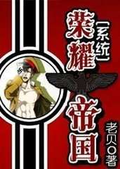 [ϵͳ]��ҫ�۹�