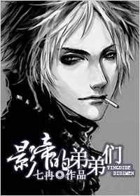 ����:��Ӱ�۵ĵܵ��� ���+���⡷