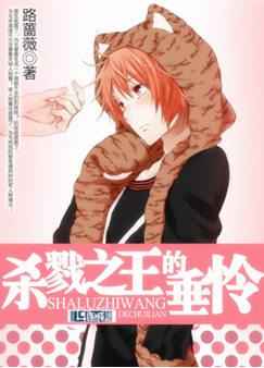 ɱ¾֮���Ĵ���