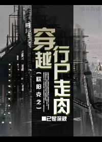 ŷ����֮��Խ��ʬ����