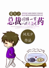 ����֮�ܲû���һЦ���˳���û��ҩ