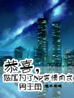 ��ϲ,����Ϊ��Np��������������