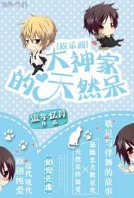 ����ҵ���Ȼ��[����Ȧ]