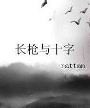 ��ǹ��ʮ�� ���+����