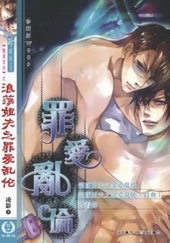 �˵����֮�ﰮ�� ��