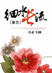 [ǿǿ]ϸˮ����