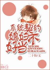 ��Լϱ�򲻺õ�