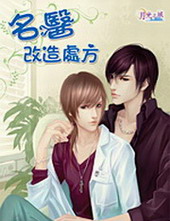 ��ҽ���촦��