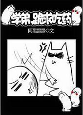 ѧ�ܣ������ҩ