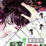 ��Խ�������󹬵��¸�������