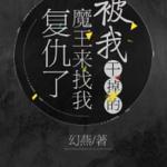 ���Ҹɵ���ħ�������Ҹ�����