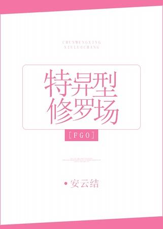 FGOͬˣ[fgo]޳