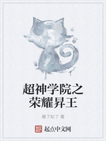 ����ѧԺ֮��ҫ�N��