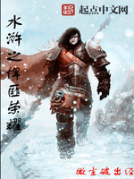 ˮ�֮������ҫ