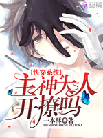 �촩ϵͳ��������ˣ�������