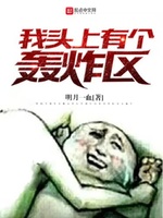 ��ͷ���и���ը��