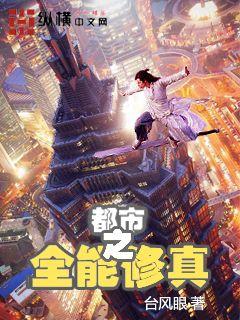 ����֮ȫ������