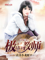 ѧԺ֮��Ʒ��ʦ