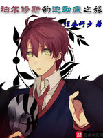 �����˹�����յ�֮��