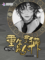 ����ר�裺������è��Ů��