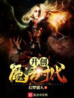 ����ħ��ʱ��