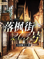 ����203��