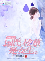 ��ҫ֮·������У����Ů��