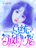 ����У԰Ů����ͳ��������