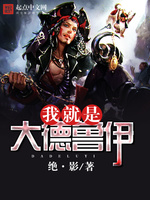 �Ҿ��Ǵ��³��