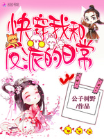 �촩���Һͷ��ɵ��ճ�