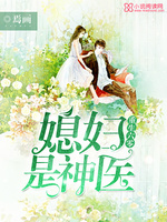 �������㣺ϱ������ҽ