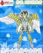 ʥ��ʿ֮�ɶ�ʿ��˵