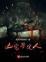 ��լ������